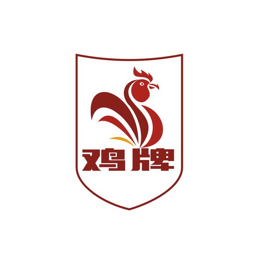 鸡牌_注册号38019965_商标注册查询 - 天眼查