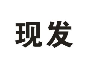 浙江天一农化有限公司_【信用信息_诉讼信息