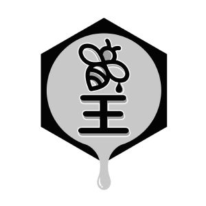 王字logo图片