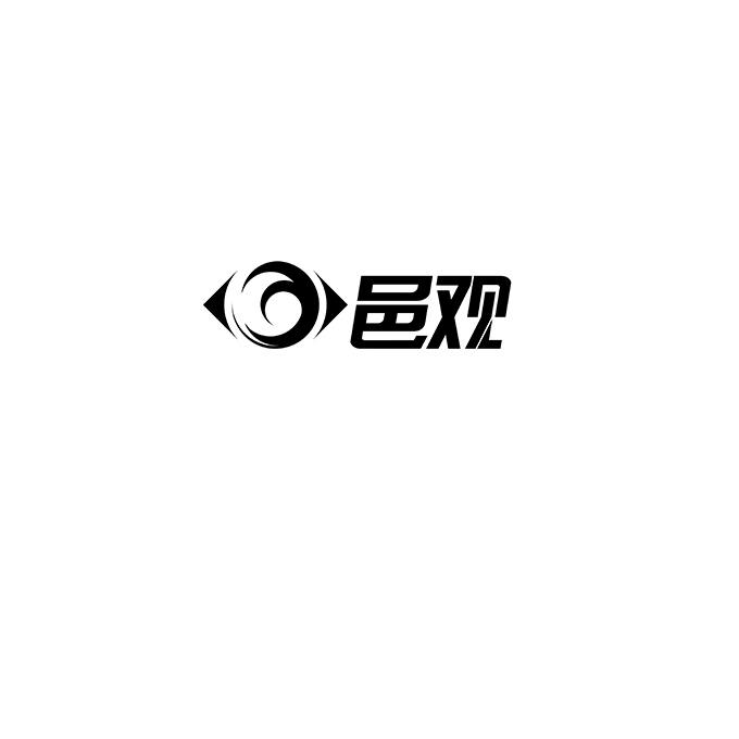 骥亿(上海)文化传媒有限公司