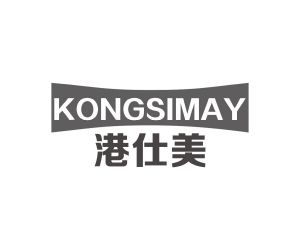 郭广商标KONGSIMAY 港仕美（16类）商标买卖平台报价，上哪个平台最省钱？