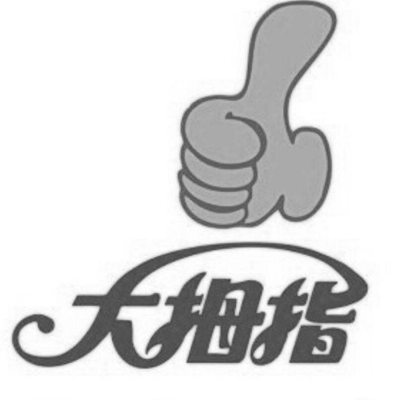 在手机上查看商标详情