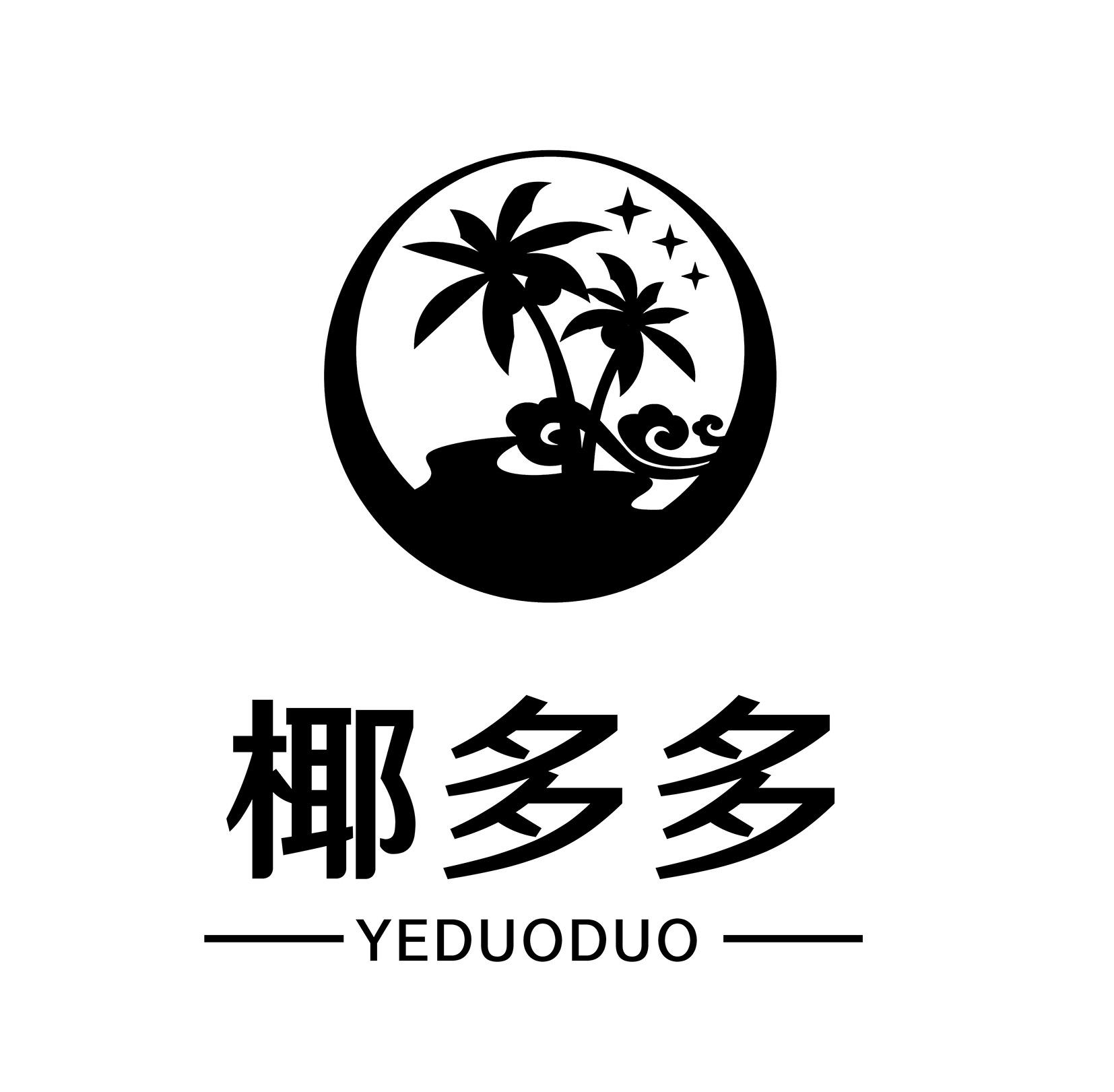 在手机上查看 商标详情