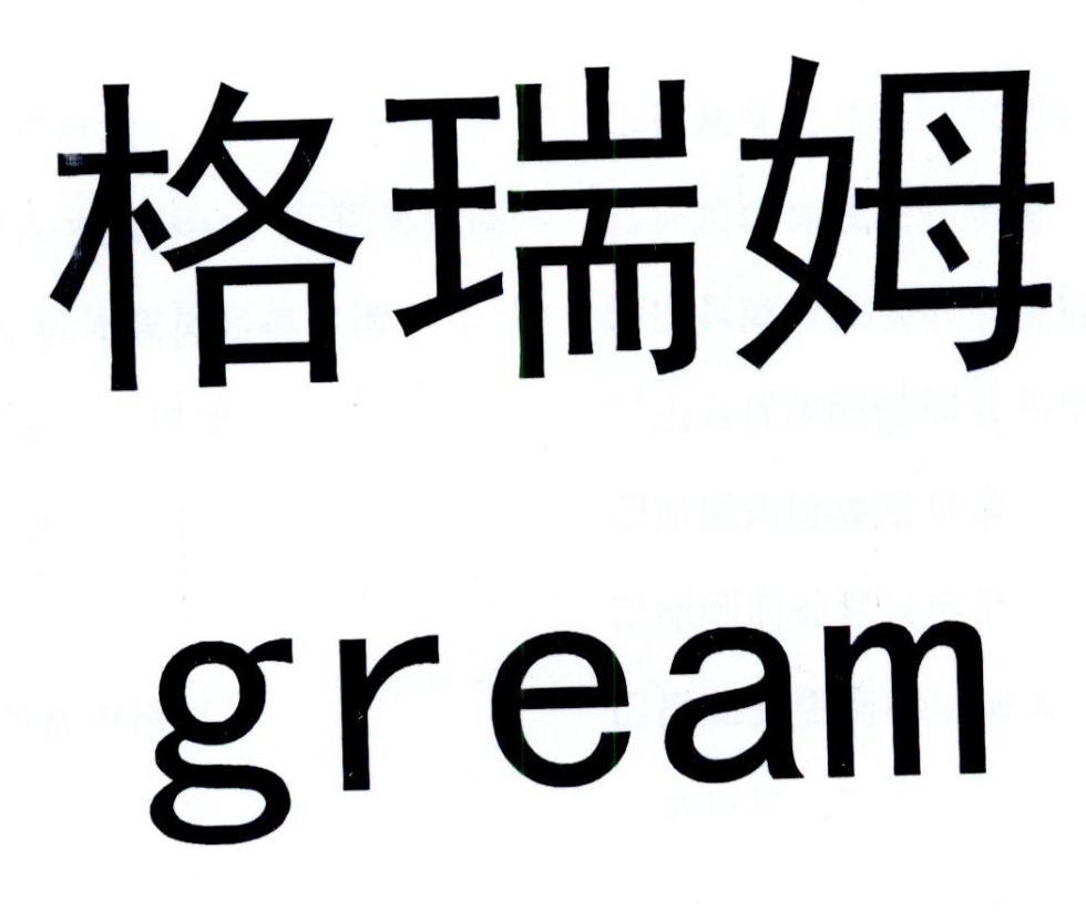 在手机上查看商标详情