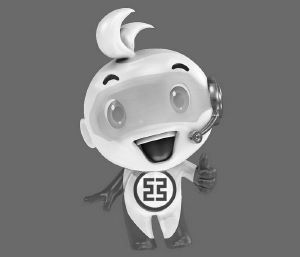 中国工商银行股份有限公司