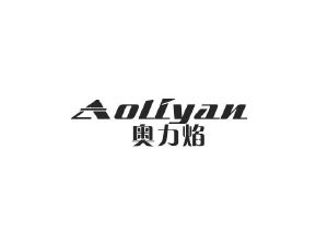 中恺食品进出口有限公司商标奥力焰（32类）商标转让多少钱？