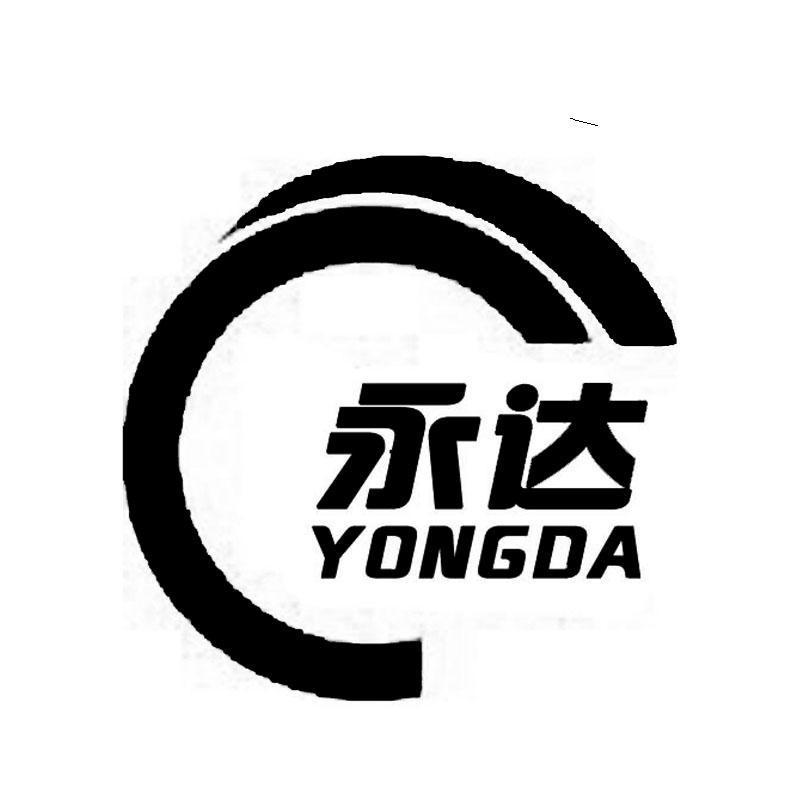 永达集团logo图片