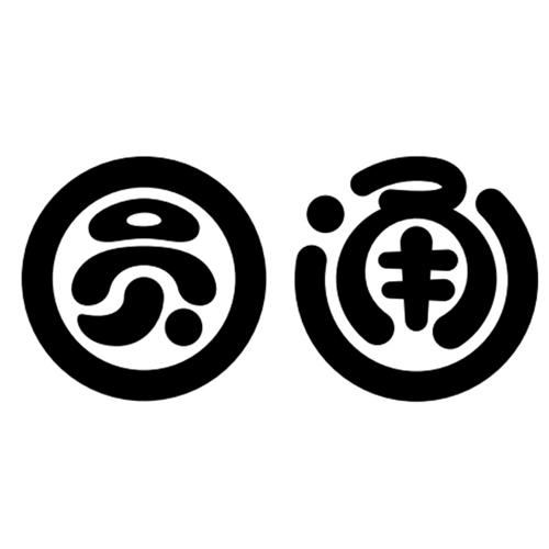 圆通_注册号28207183_商标注册查询 - 天眼查