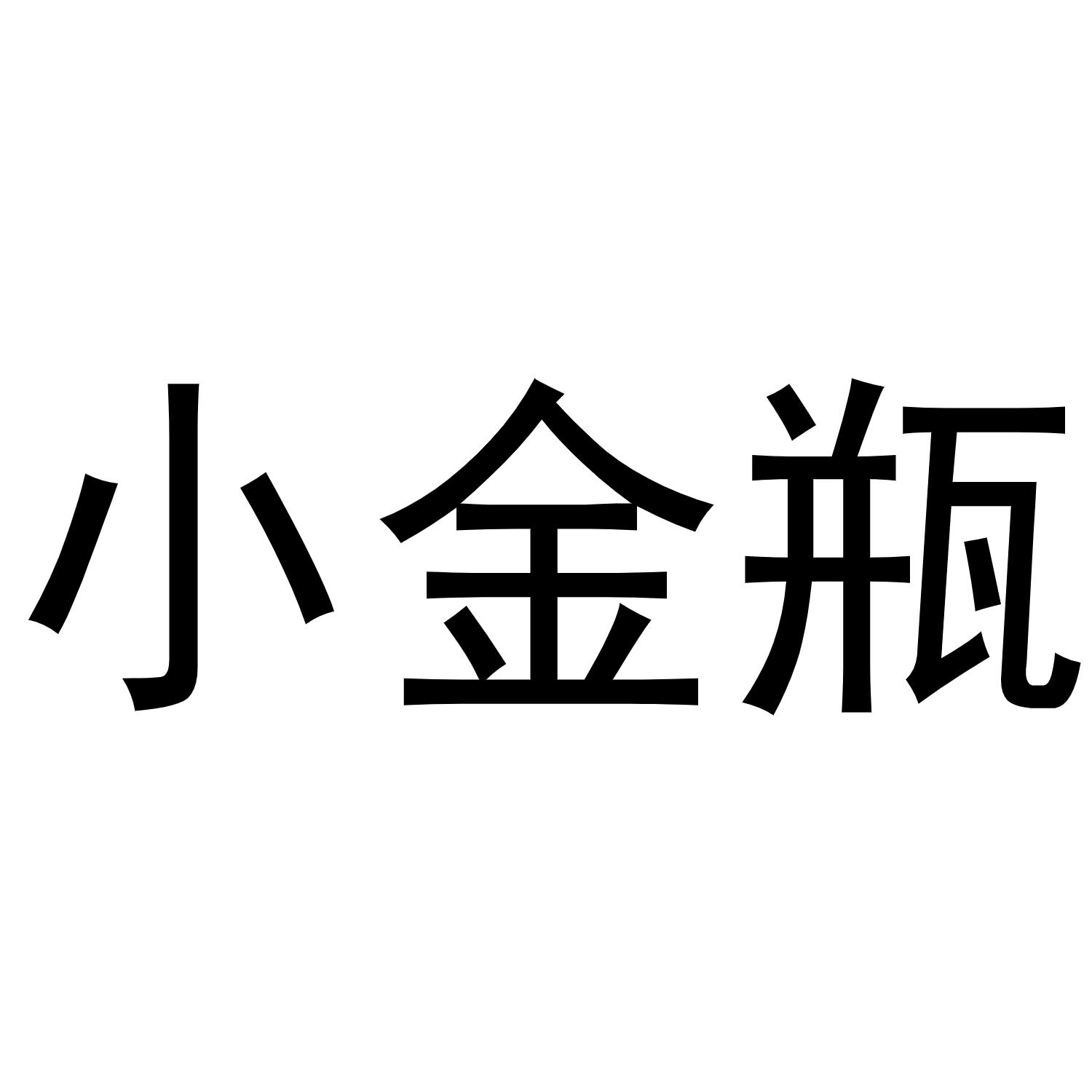 在手机上查看商标详情