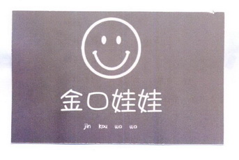 北京金口才文化传媒有限公司