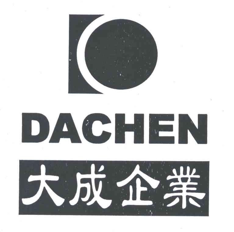  em>大成 /em>