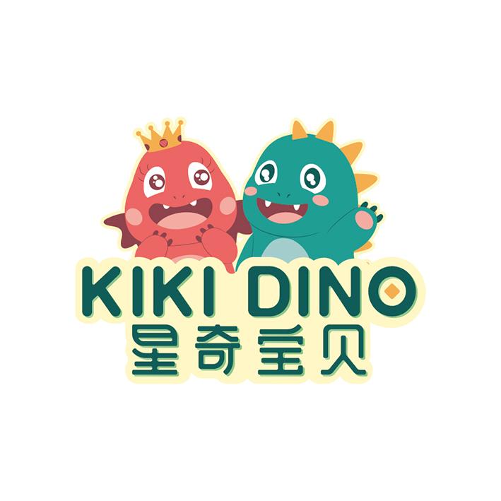 星奇宝贝 kiki dino