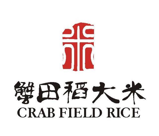 蟹田稻大米 crab field rice