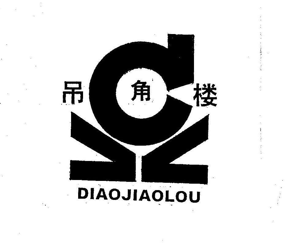 在手机上查看商标详情