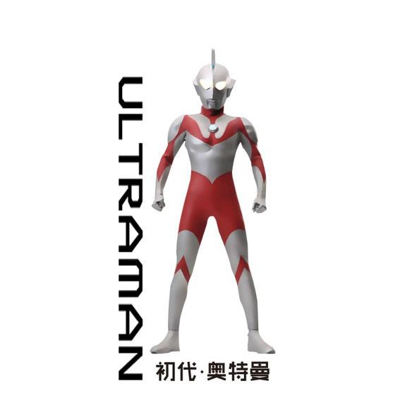初代·奥特曼 ultraman