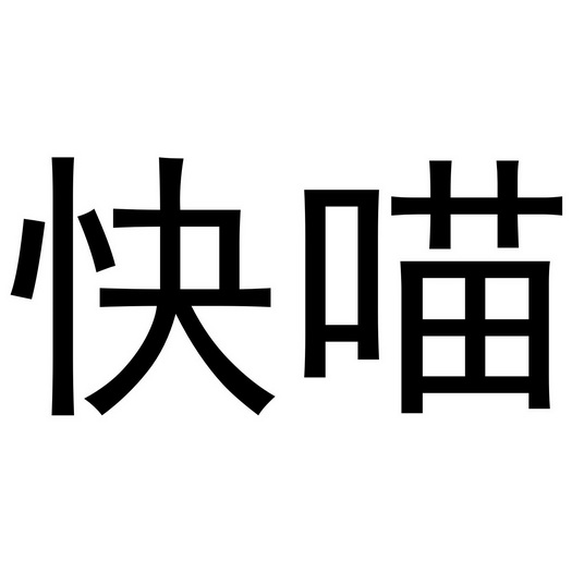 在手机上查看商标详情