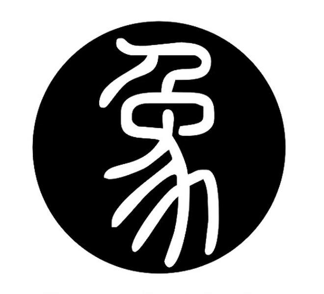 象_注册号32488257_商标注册查询 - 天眼查