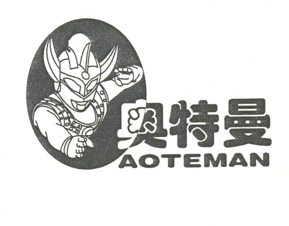 奥特曼中文logo图片