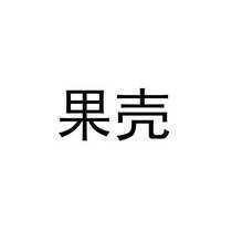 北京果壳互动信息技术有限公司