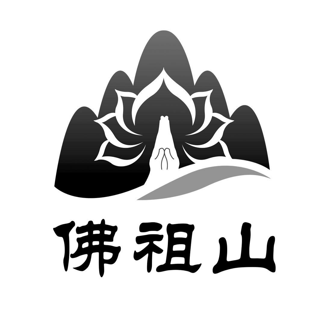 在手机上查看商标详情