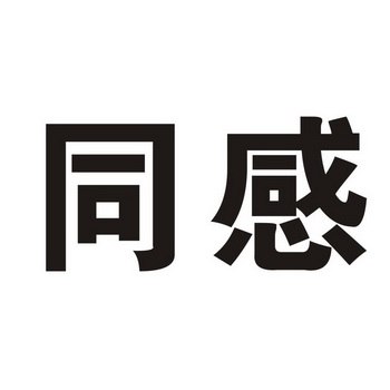 在手机上查看商标详情