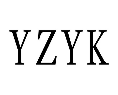 长沙朵美鸟服饰有限公司商标YZYK（25类）商标转让流程及费用