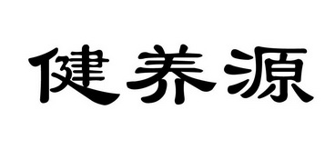 鸿宇什么成语_成语故事图片(2)