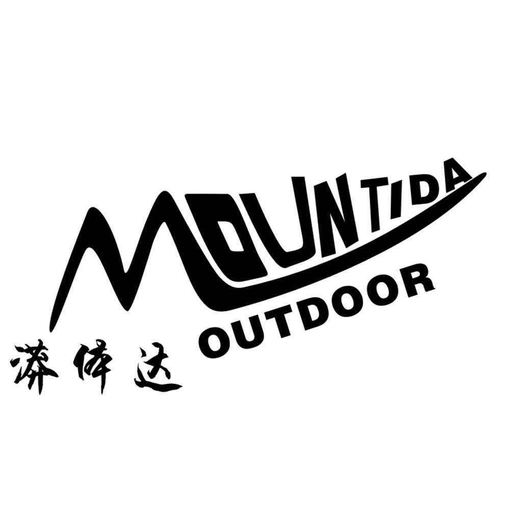 漭体达 mountida outdoor