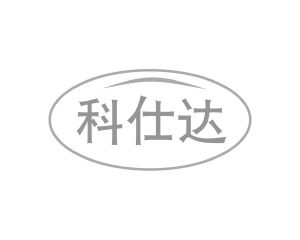 郭广商标科仕达（12类）商标转让流程及费用