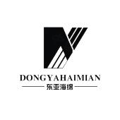 扬州东亚海绵有限公司