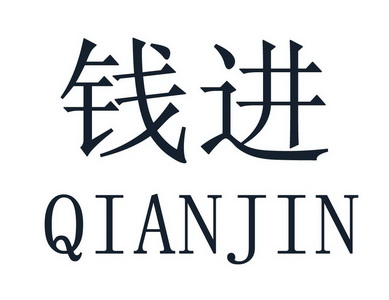 在手机上查看商标详情