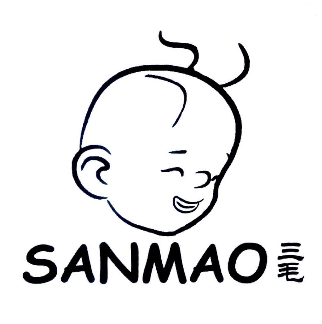 三毛