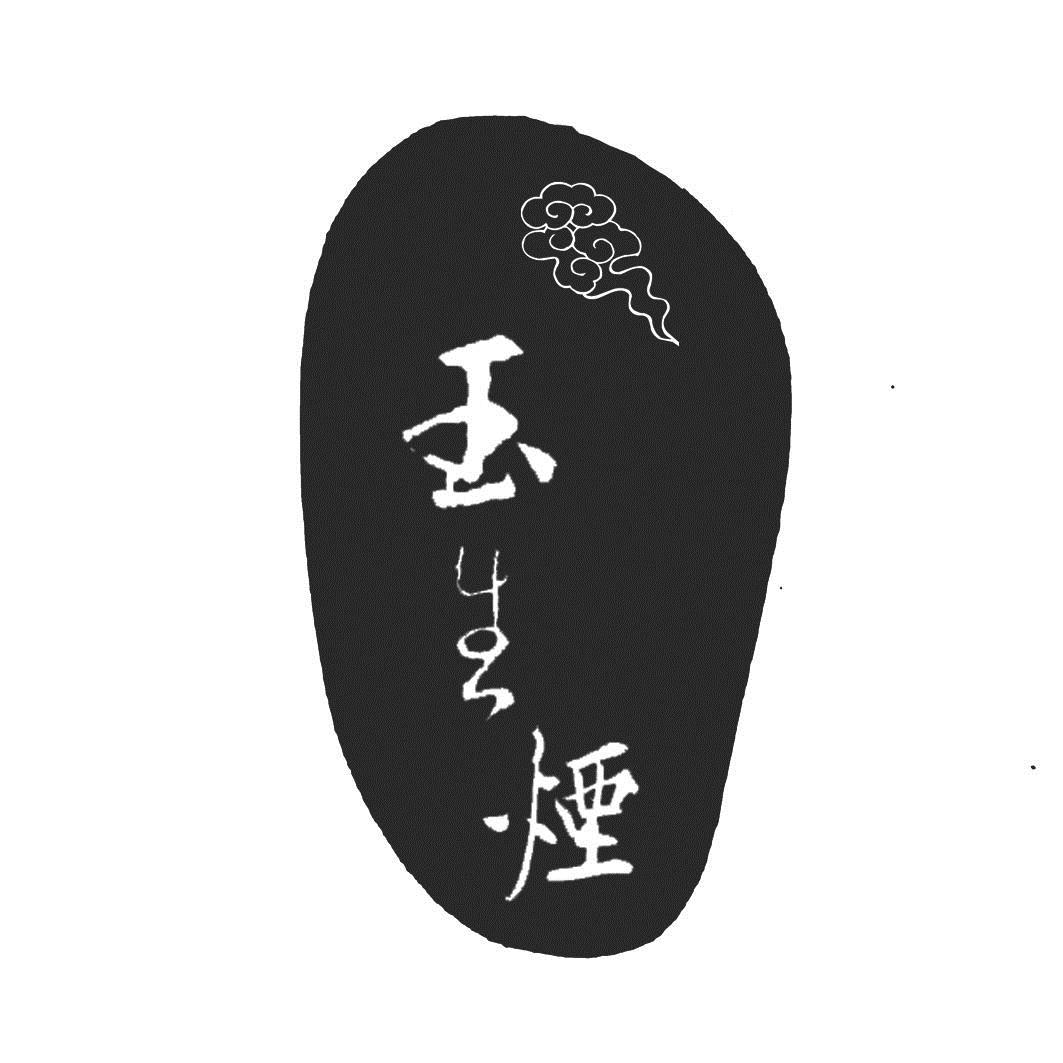 淮安市玉生烟理佛用品有限公司