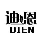 迪恩