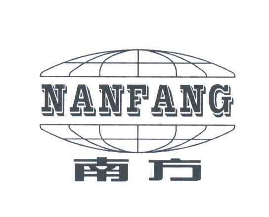 泉州市南方食品机械有限公司