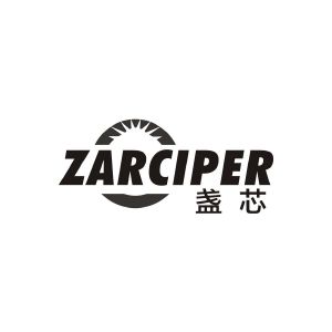 谢振祥商标盏芯 ZARCIPER（11类）商标转让费用及联系方式