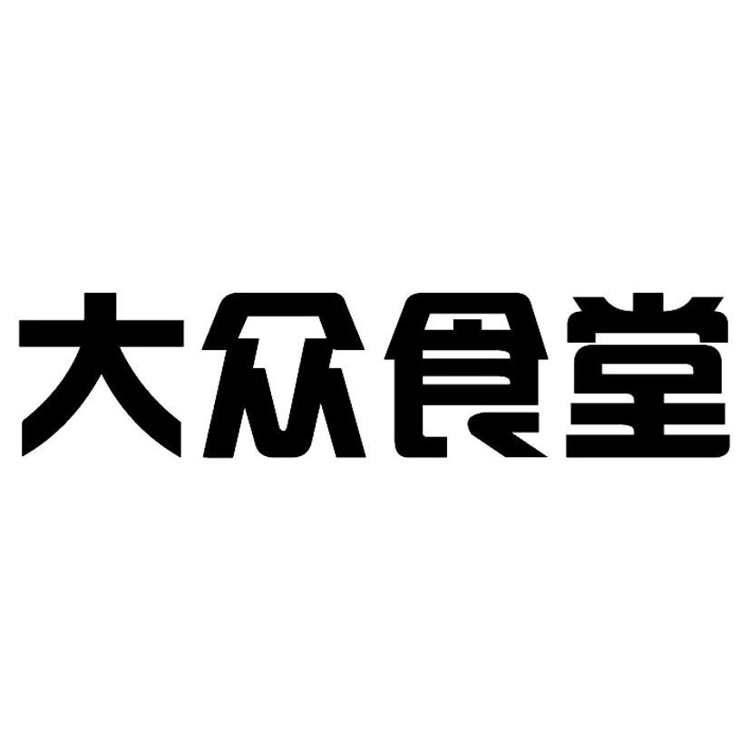 商标信息
