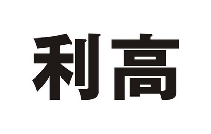 在手机上查看 商标详情
