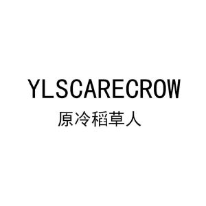 原冷稻草人;ylscarecrow_註冊號44575834_商標註冊查詢 - 天眼查