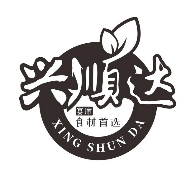 兴顺达 宴席 食材首选