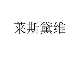 山东宣和生物科技有限公司
