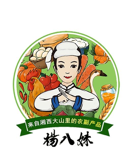 杨八妹来自湘西大山里的农副产品