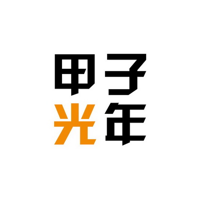 安徽智博新材料科技有限公司商标甲子光年（35类）商标买卖平台报价，上哪个平台最省钱？