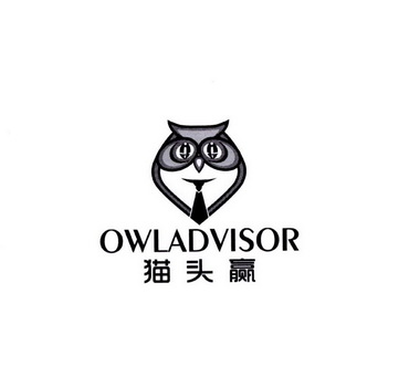 猫头赢 owladvisor