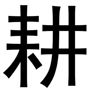 在手机上查看商标详情