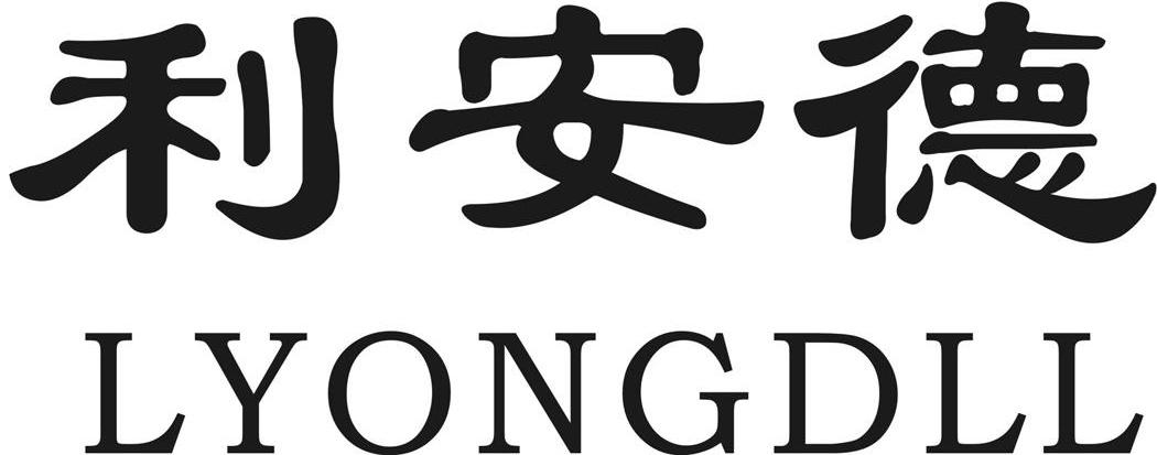利安德巴赛尔石油(香港)有限公司