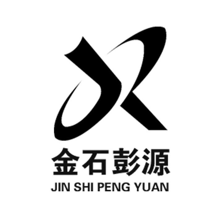 金石彭源