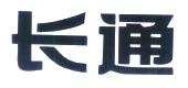 武汉长江通信产业集团股份有限公司_【信用信
