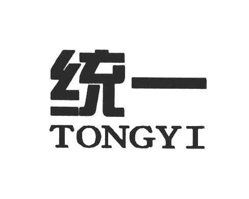 统一注册商标查询信息 - 商标分类信息 - 天眼查