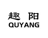 长沙迪班尼家居有限公司商标趣阳（20类）商标买卖平台报价，上哪个平台最省钱？